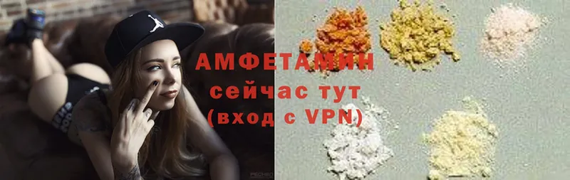 Amphetamine Розовый  продажа наркотиков  Белая Калитва 