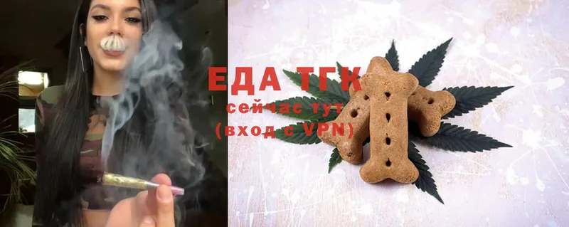 Cannafood марихуана  KRAKEN ТОР  Белая Калитва 