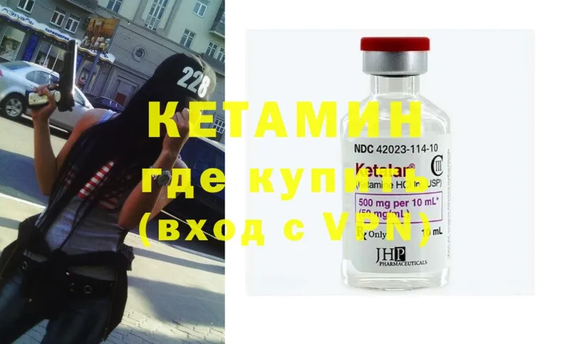 гидра tor  Белая Калитва  Кетамин ketamine 