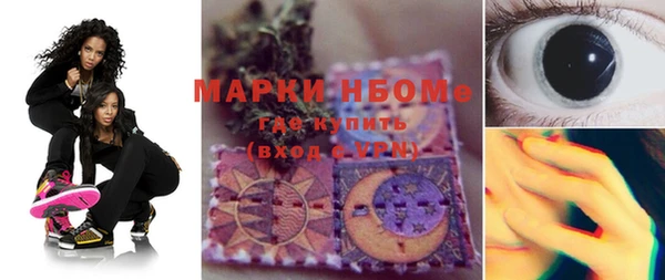 mdma Вяземский