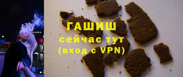 mdma Вяземский