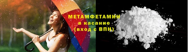 mdma Вяземский