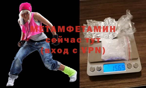 mdma Вяземский