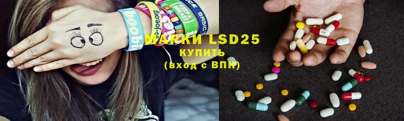 блэк спрут онион  Белая Калитва  LSD-25 экстази кислота  цены  